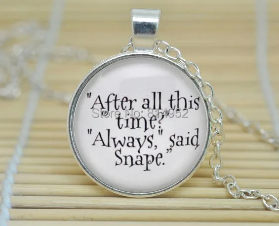 After All This Time Always Snape Valentines Gift Magnet Harry Potter