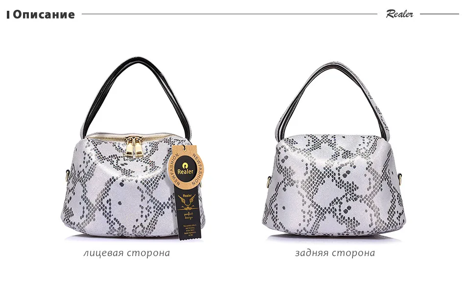 Realer брендовая новинка женщин серпантин Натуральная кожа Сумочка Дамы Сумка модные женские маленькие сумки маленький Hobos сумка
