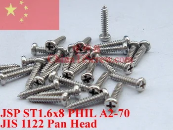 stainless steel screws ST1.6x8 Pan head PHIL Polished ROHS 100 pcs | Обустройство дома