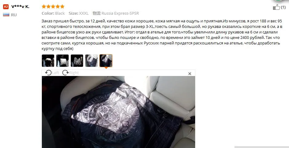 mens sheepskin coat Free shipping.Brand cool skull cowhide coat.black slim genuine leather clothes,men's popular rider leather cloth.plus size sales cowhide coat