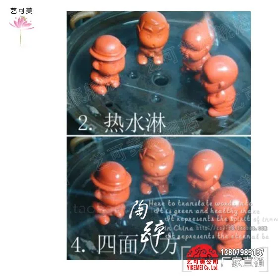 RG01 urinary Tong глиняные фигурки из исина play tea pee baby заварник монах мочи с писающим мальчиком