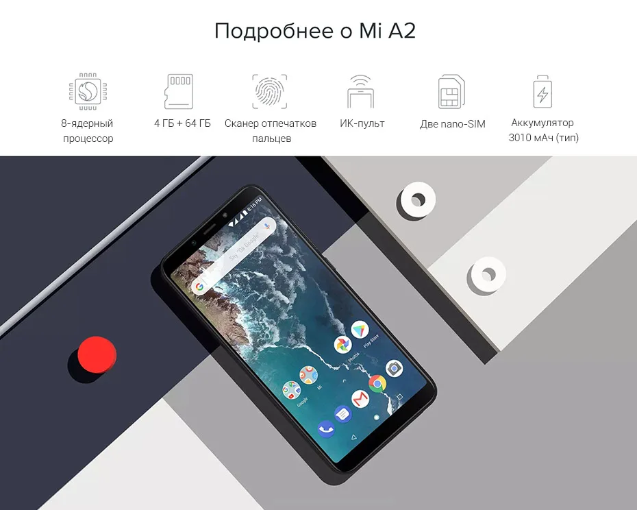 Глобальная версия Xiaomi mi A2 mi A2, 4 Гб ОЗУ, 64 Гб ПЗУ, мобильный телефон Snapdragon 660, четыре ядра, 5,99 дюймов, 19:9, полный экран, 20 МП, двойная камера