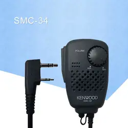 SMC-34 Mic может регулировать громкость для переносная радиоаппаратура микрофон TH-F6A/F7A TH-K20/40A TH-G71 TH-D72 ветчиной двухстороннее радио микрофон