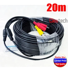 20m Special offer Video+power BNC+DC 2in1 two in on Cable HD copper Security CCTV Camera for DVR AHD Extension extension Wires