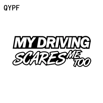 

QYPF 16.5CM*6.5CM My Driving Scares Me Too Funny Vinyl Retro-reflective Decal Car Window Sticker Black/Silver C15-0525