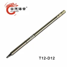 Gudhep T12-D12 паяльник для Hakko FX951 паяльная станция