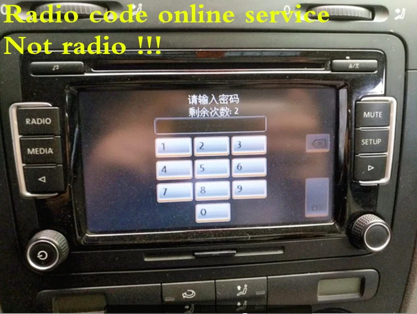 Pin Code Radio Unlock Code Decode For Rcd510 Password Query Audio Decoding Cd Navigation Unlock Rns510 Rns315 Stowing Tidying Aliexpress