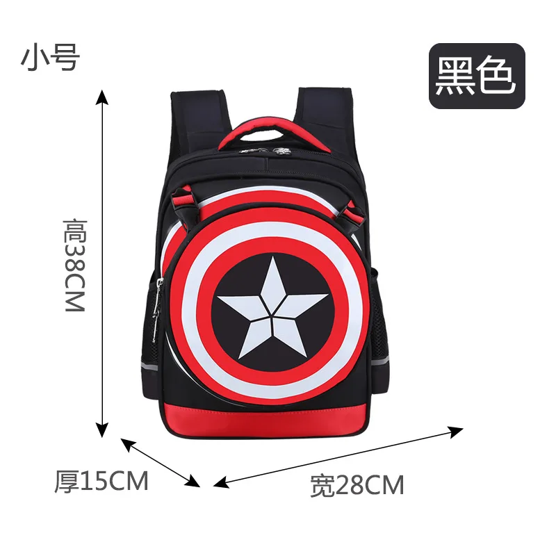 Новые начальные сумки-тележки для школы Капитан Америка Дети аниме рюкзак школьный ребенок с колесами; школьные сумки с тележкой - Цвет: Small Black