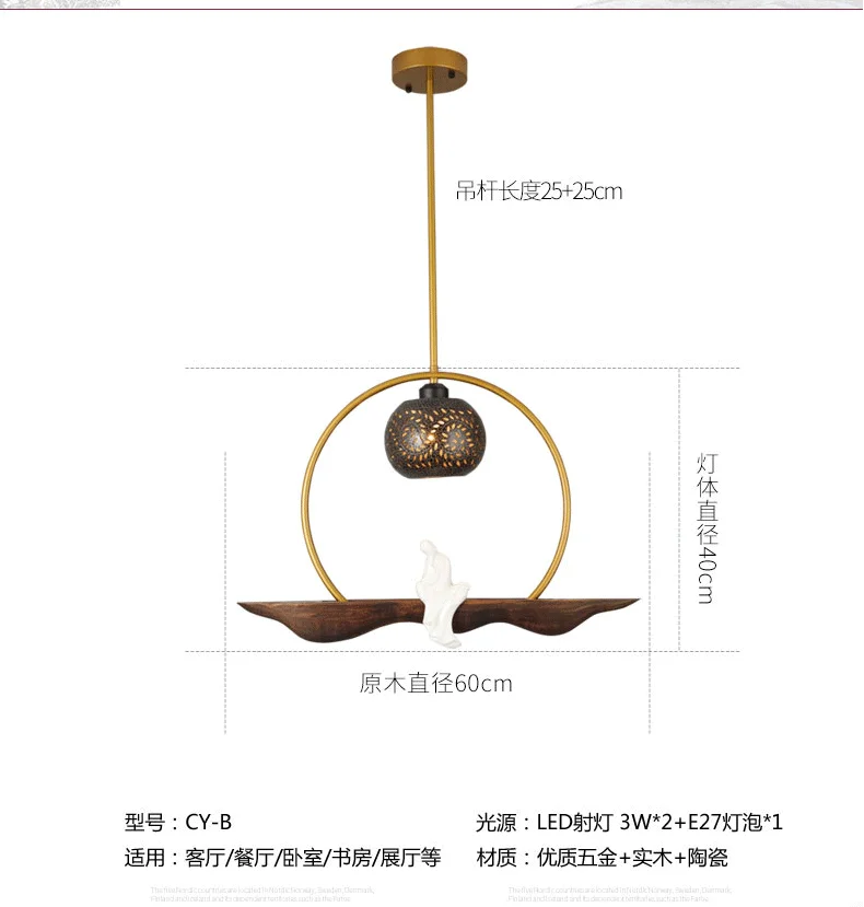 Китайский деревянный светодиодный подвесной светильник креативная керамическая деревянная винтажная офисная люстра ветряной фонарь