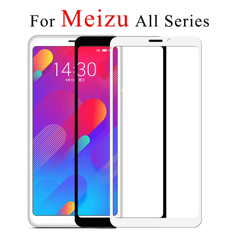 meizu1