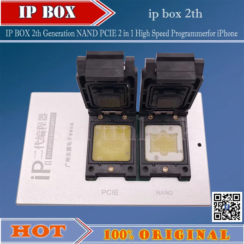 Gsmjustoncct 2020 IPBox IP BOX 2 го поколения NAND PCIE в 1 высокоскоростной программатор для
