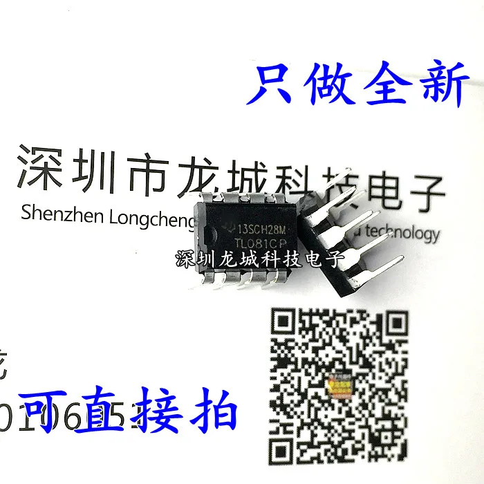 The new TL081 TL081CP linear - computing buffer amplifier DIP-8 | Электронные компоненты и принадлежности