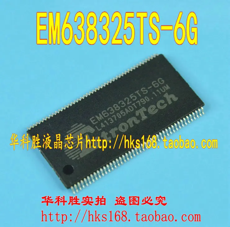 Бесплатная доставка. Em638325ts-7g EM638325TS-6G жк-панели используются чипы памяти |