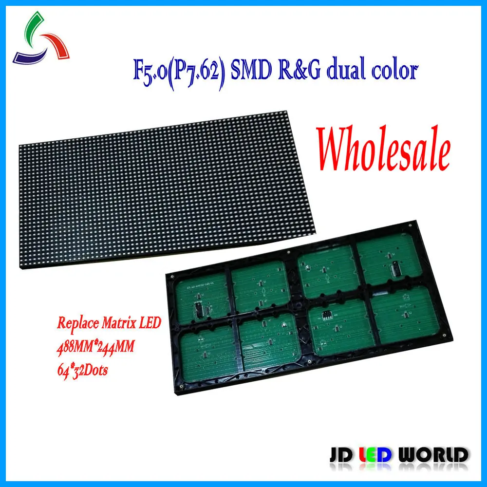 P7.62 SMD indoor RG dual color LED display modules replace F5.0 dot matrix led 488*244MM 64*32pixels | Электронные компоненты и