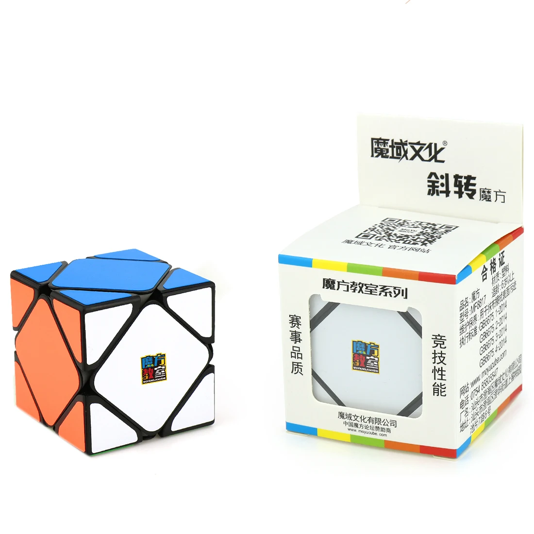 2019 Новое поступление MoYu MF8877 Cubing класс Speedcubing волшебный куб пазл игрушки для вызова-цветные