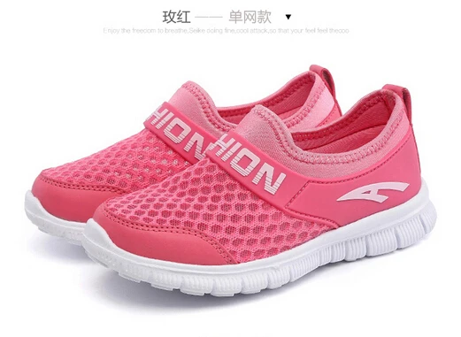 

summer girls shoes single shoes network gauze breathable kids shoes spring and autumn child casual shoes
