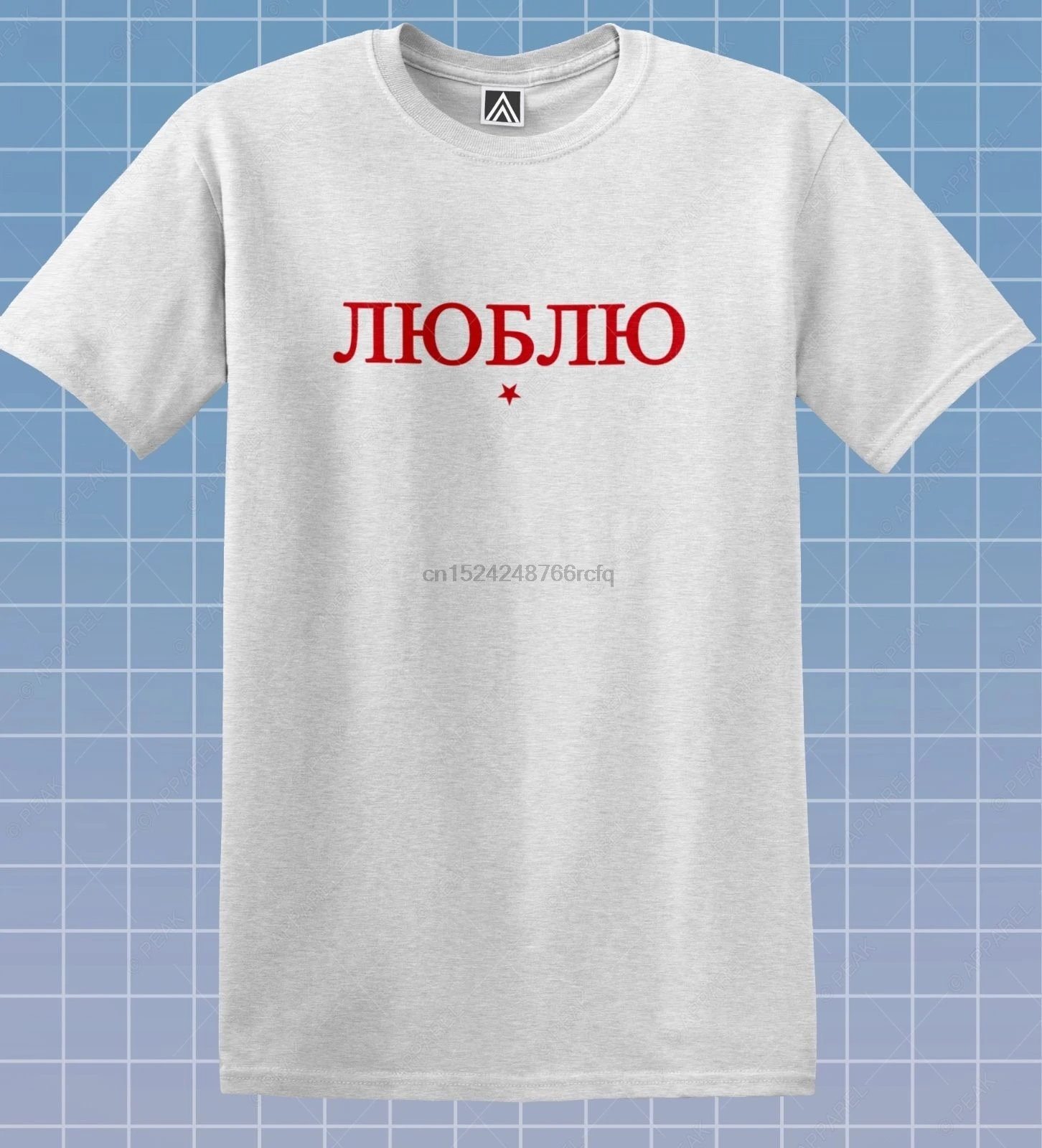 

Love Russian T-shirt Gosha Style Retro 1984 Tee Cyrillic Sport Designer Top