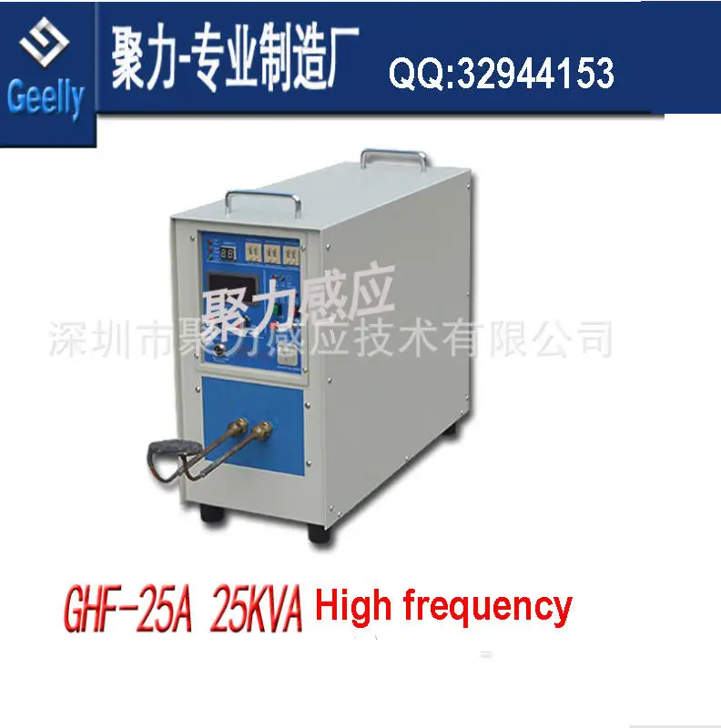 GHF-25
