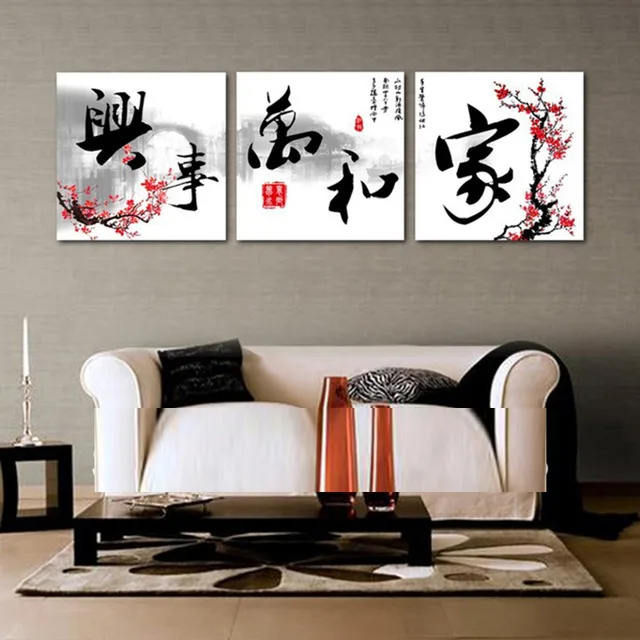Oriental Wall Art online get cheap chinese wall art -aliexpress | alibaba group Oriental Wall Art online get cheap chinese wall art -aliexpress | alibaba group