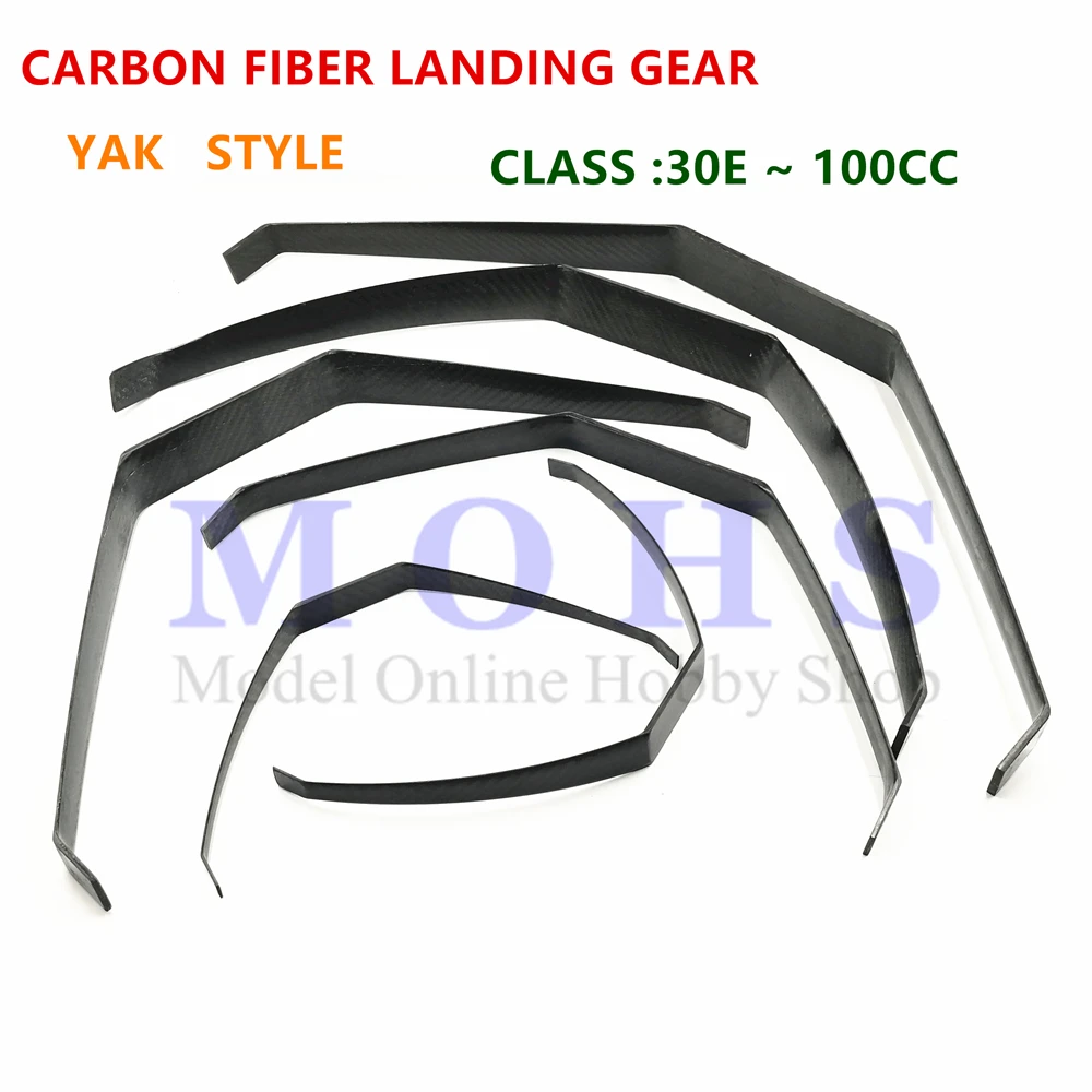 

carbon fiber landing gear fixed wing 30E ~ 50E YAK type RC airplane aircraft electric fixed wing carbon landing gear