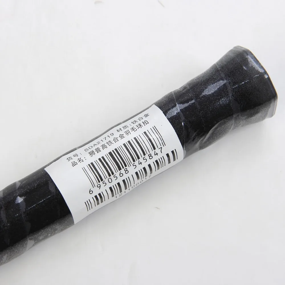 67233cm Normal Quality T-JOINT Titanium Metal Badminton Racquet 1pcs Badminton Rackets For kids adult Training (3)