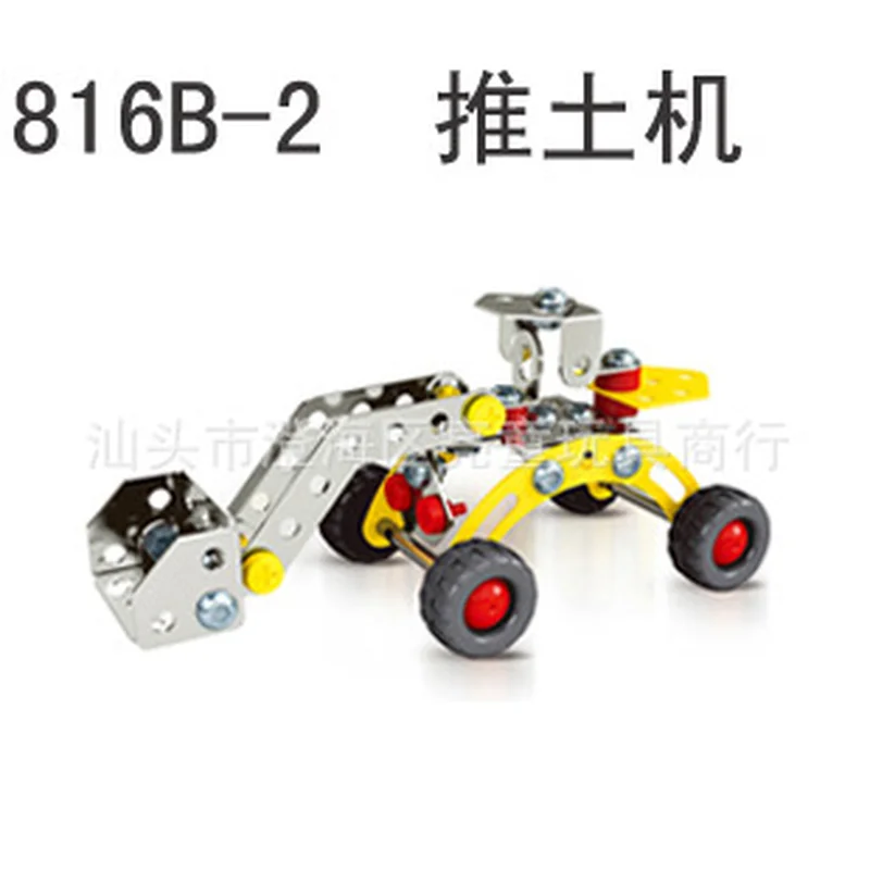 Zhenwei 3D сплав Винт Гайка строительные блоки игрушка инженерный бульдозер модель Строительство Игрушка Набор стебель обучающая игрушка набор