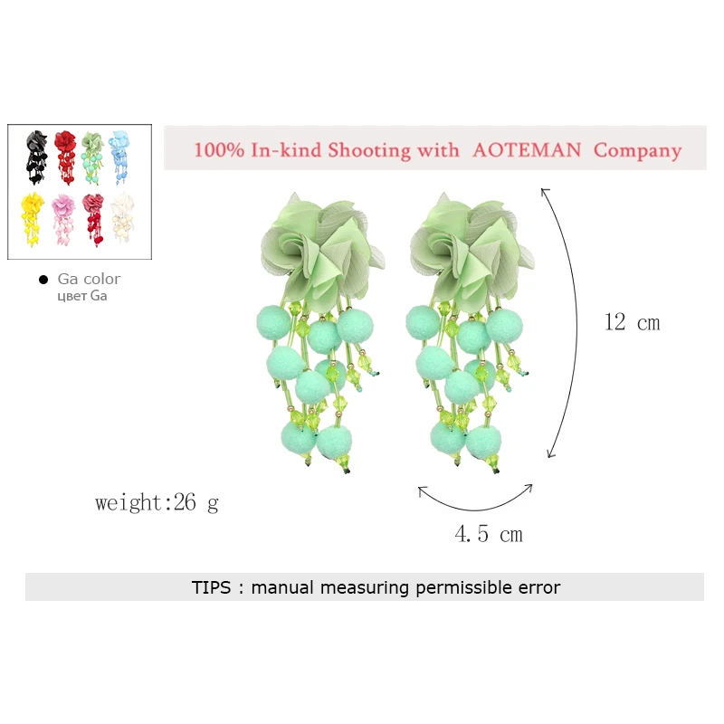 AOTEMAN горячая Распродажа модные брендовые длинные трендовые длинные серьги с цветами аксессуары с помпонами этнические серьги-кисточки ювелирные изделия
