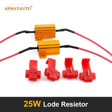 2 шт./компл., 25 Вт, Автомобильный светодиодный указатель поворота Управление нагрузочный резистор сопротивление лампы светильник исправить ошибку вспышка мигалка Предупреждение Управление;