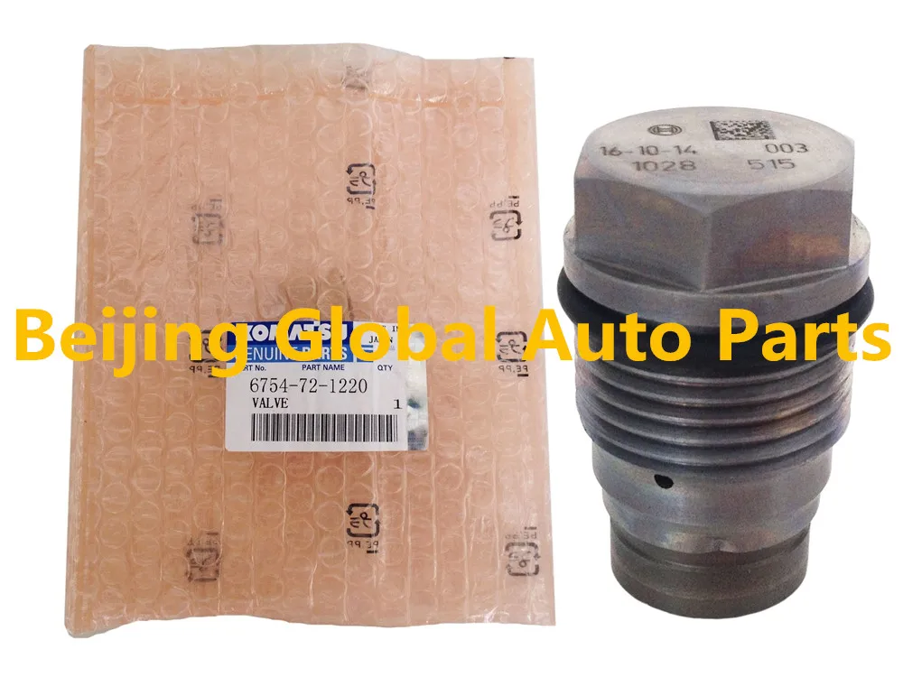 valve 6754-72-1220 (1)_