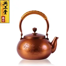 Литой железный чайник без покрытия японский чайный набор кунг-фу ручной работы Япония пион фиолетовый медь с фильтром 1.2L