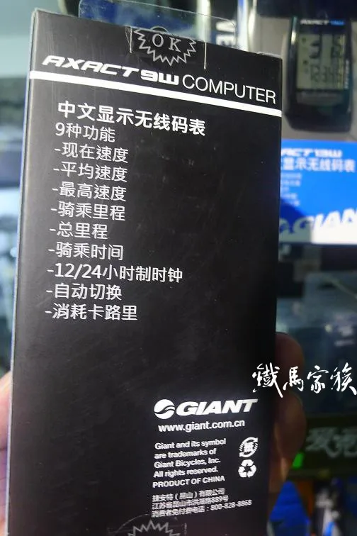axact 9w wireless computer