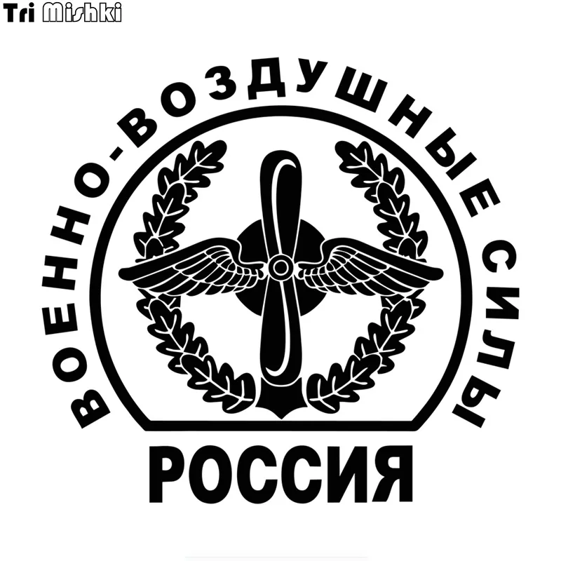 Купить Армейские Наклейки На Авто В Курске