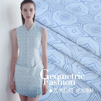 

High-grade yarn-dyed jacquard fashion fabric geometric star gray-blue dress short skirt small suit fabric 145cm wide 300g/m