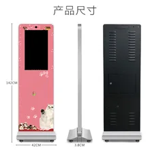 Вертикальный детский сад pick-up и drop-off identification терминал для кредитной карты ID card identification system посещаемость киоск