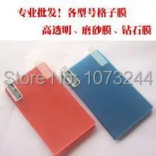 10 шт 308x174 мм Универсальная 14 ''прозрачная защитная пленка для экрана Защитная пленка для 14-дюймового мобильного телефона планшета gps MP4 MID