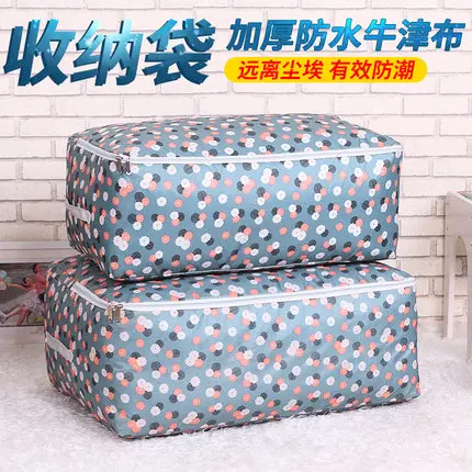 

Oxford fabric comforters storage bag sorting bags clothing wardrobe storage foldable storage bags