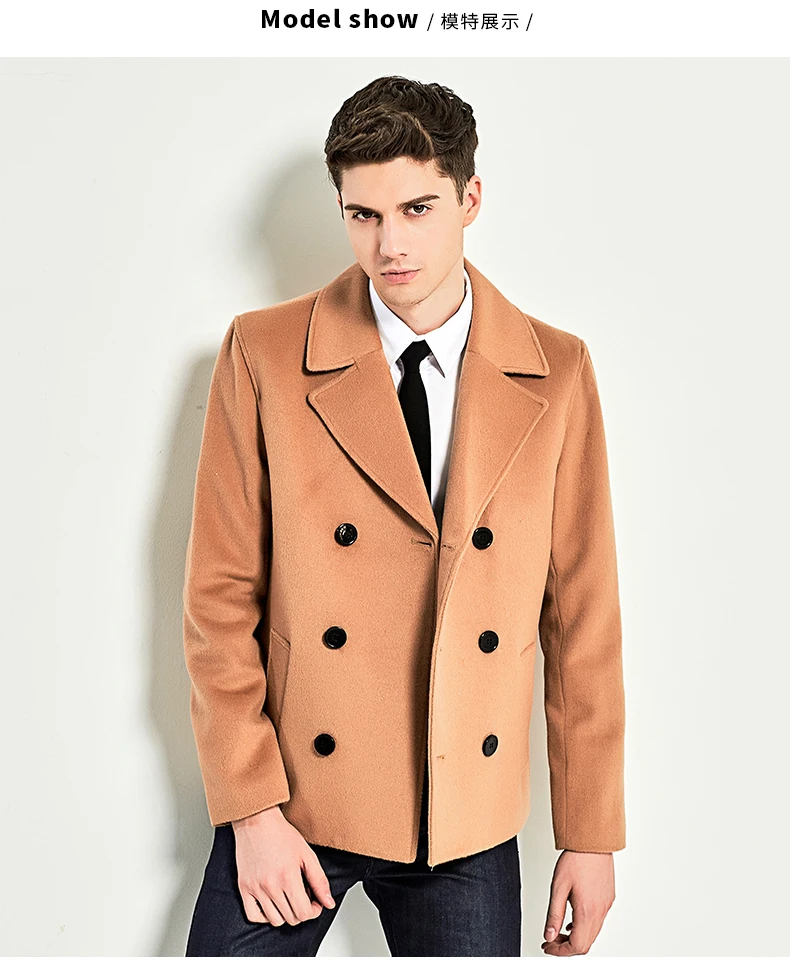 URSMART подлинное Короткое шерстяное пальто Мужское пальто модное повседневное черное Мужское пальто Трендовое короткое пальто для мужчин
