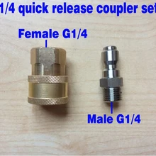 Высокое качество G1/4 Quick Release муфта Чак адаптер с разъемом для автомойщик пистолет шланг