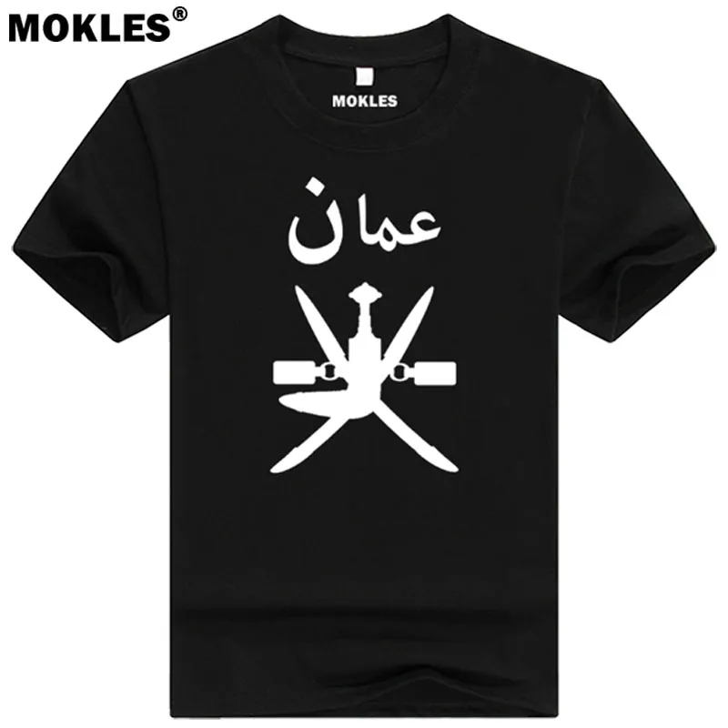 OMAN t shirt diy free font b custom b font font b made b font name