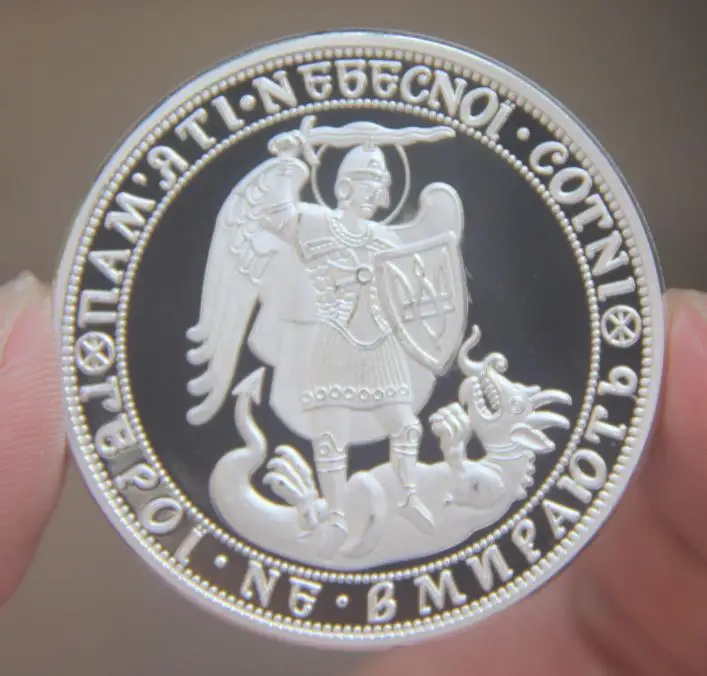 

40mm Ukraine Heros do not die Euromaidan Kiev Silver Plated Souvenir Coin Medal