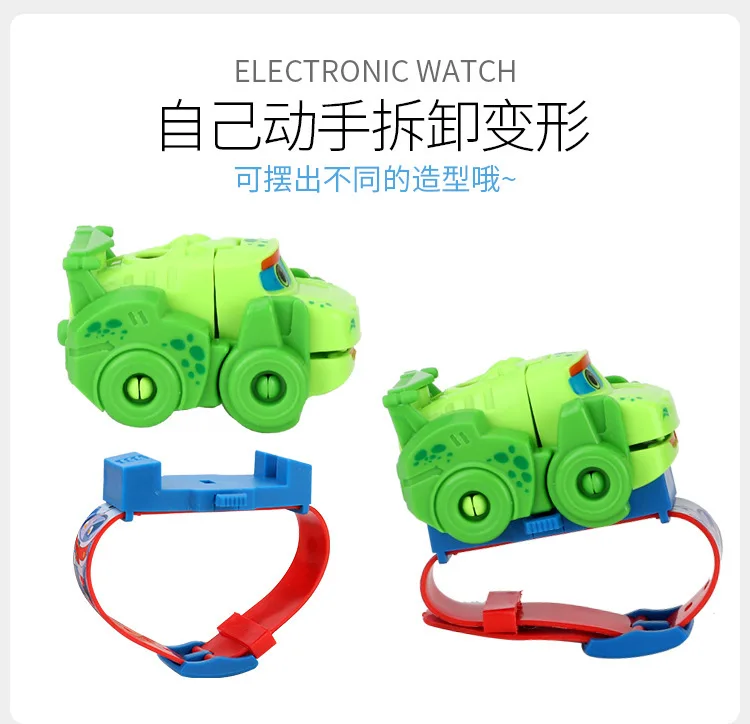 Детские часы Новые деформационные часы игрушки динозавры могут проецировать детские часы мультфильм электронные часы Q милый дракон