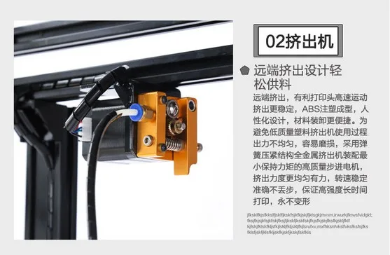 Delta 3D printer plus version delta DIY kit household machine kossel800 3Dprinter