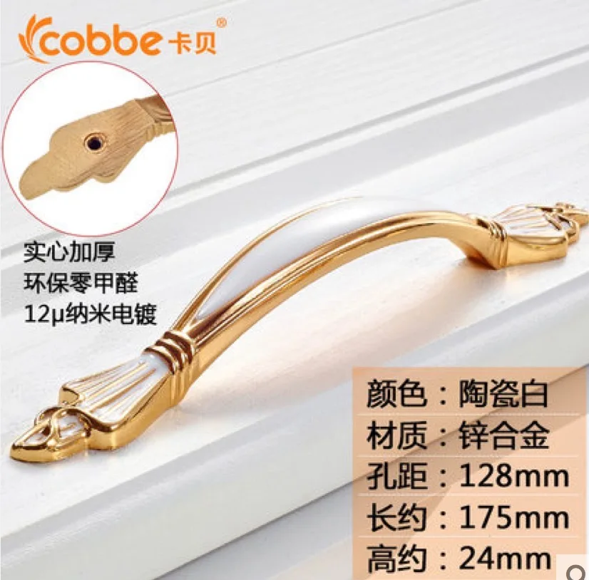 

175mm long 24mm high/hole to hole 128mm gold white color solid zinc alloy metal handle cabinet cupboard drawer door pull handle