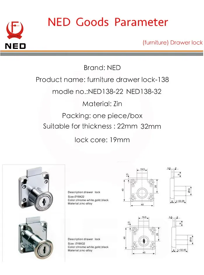 NED-138 мебель ящики замки 19 мм Диаметр 22-32 мм толщина шкафа стол замок для шкафа дома оборудование с железом/Пластиковые ключи