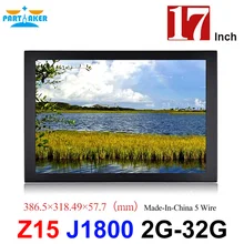 panel pc touch