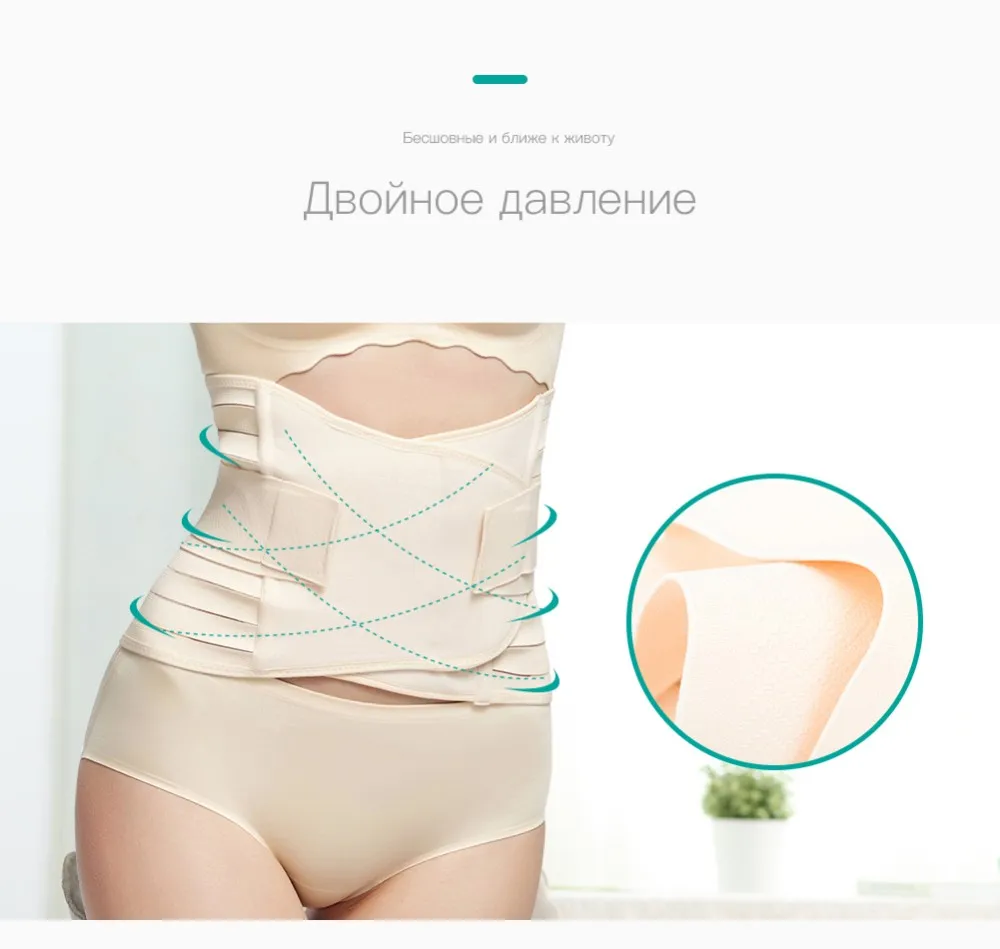 Body shaper женщин для похудения Пояс корсет моделирования ремень для похудения талии животик shaper Управление нижнее белье отходов тренер утягивающее белье боди женское корсет женский утягивающий корсет похудение