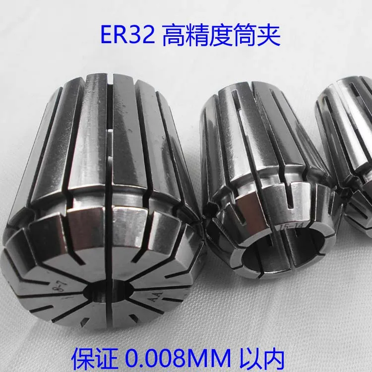 er32 1