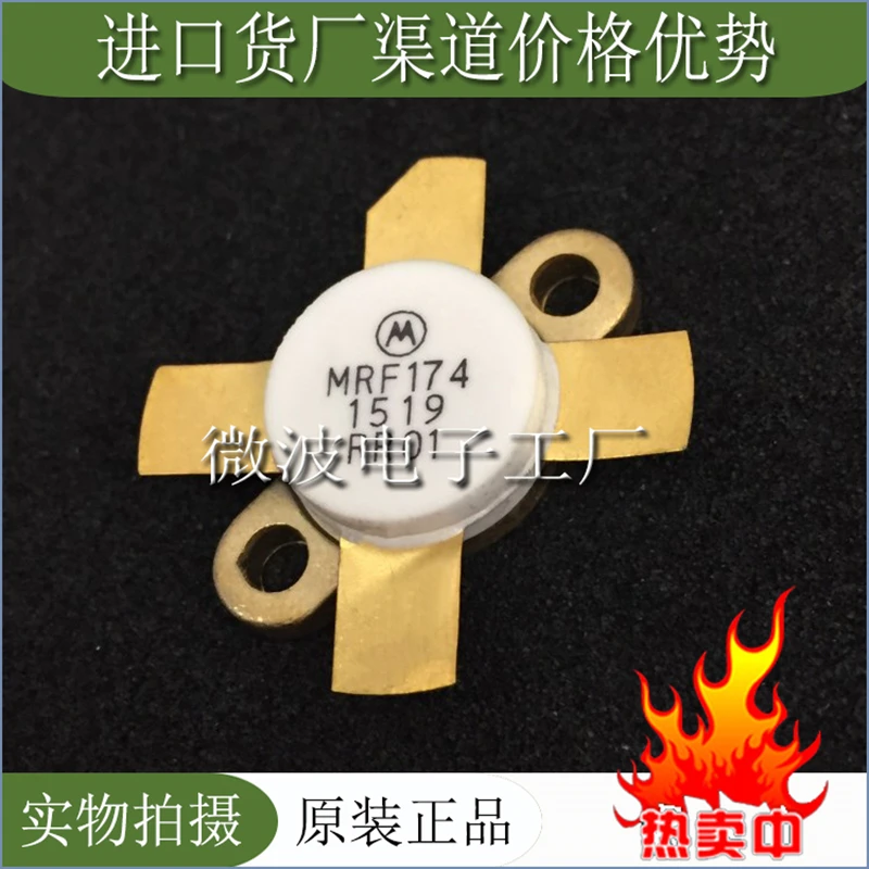 

MRF174 SMD RF tube High Frequency tube Power amplification module