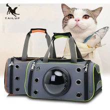 TAILUP Outdoor Cat Carrying Bag Space Capsule Pet Kitten Teddy Dog Basket Kit Three Shades Carrier Backpack Pet Supplies
