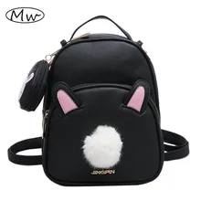 Orejas de Los Animales Mochila de dibujos animados Negro Con la Bola de la Felpa de LA PU de Cuero Mochila Mochilas escolares Para Las Niñas Adolescentes de Las Mujeres Pequeña Bolsa de Hombro